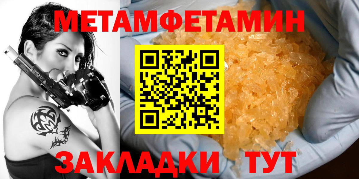 Каннабис  Вход с VPN  Мефедрон кристаллы  ЭКСТАЗИ  Нижний Тагил  Гашиш 