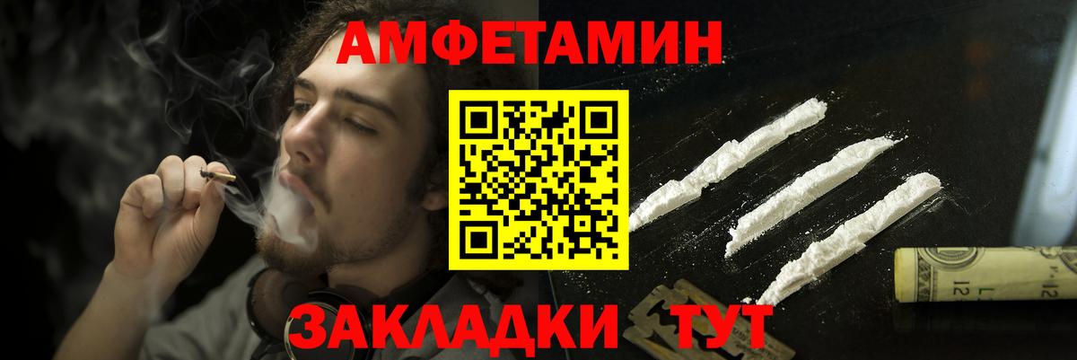 Нижний Тагил  АМФЕТАМИН 97%  АМФ  Вход с VPN 