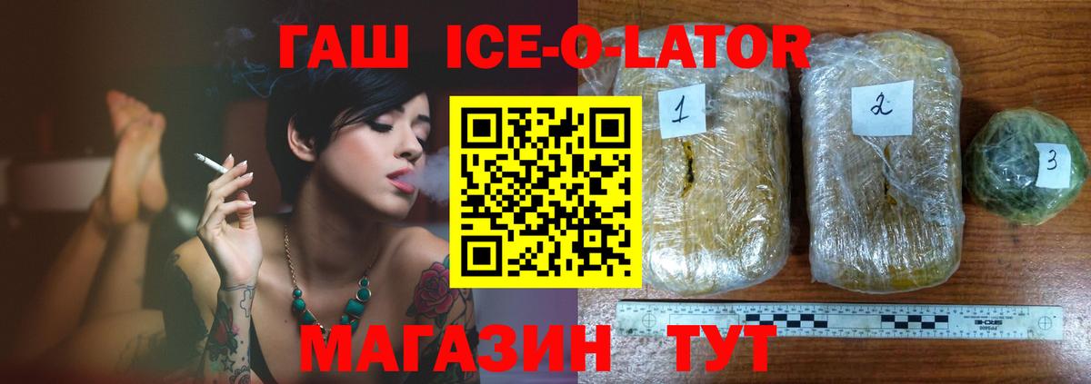 Гашиш Premium Нижний Тагил