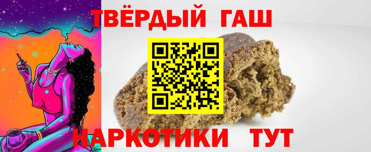 Гашиш Изолятор  Гашиш  ГАШИШ hashish  Нижний Тагил  Вход с VPN 