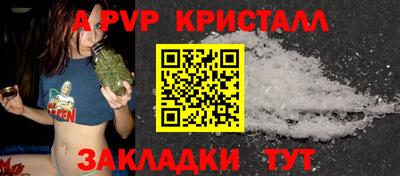 мефедрон мука Белорецк