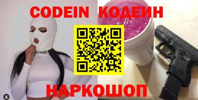 мефедрон мука Белорецк