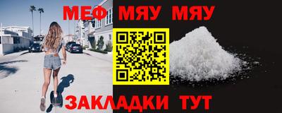 меф VHQ Бердск