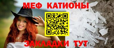 мефедрон мука Белорецк