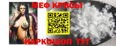 меф VHQ Бердск