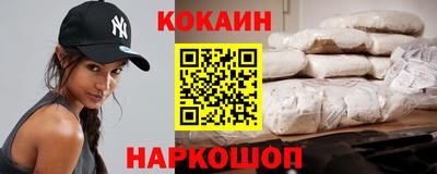 мефедрон мука Белорецк