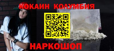 меф VHQ Бердск