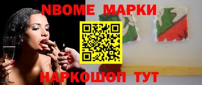 молекула духа Белореченск