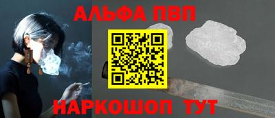 молекула духа Белореченск