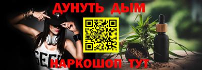 мефедрон мука Белорецк
