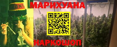 молекула духа Белореченск