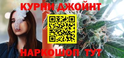молекула духа Белореченск