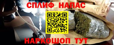 мефедрон мука Белорецк
