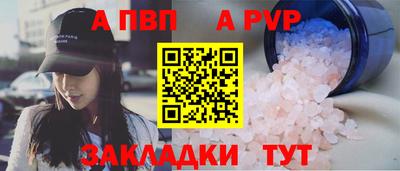 меф VHQ Бердск