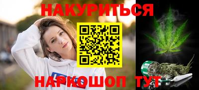 молекула духа Белореченск