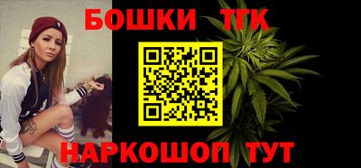 молекула духа Белореченск