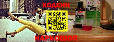 молекула духа Белореченск
