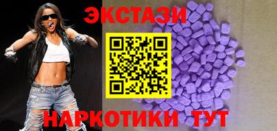 меф VHQ Бердск