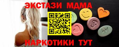 меф VHQ Бердск