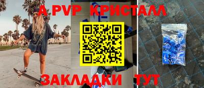 молекула духа Белореченск
