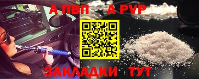 мефедрон мука Белорецк