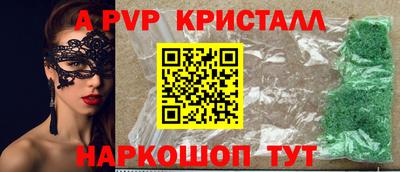 меф VHQ Бердск