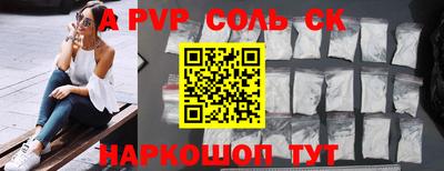 меф VHQ Бердск