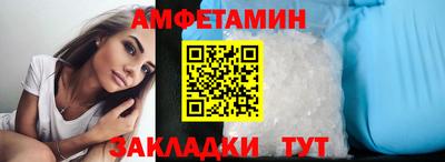 меф VHQ Бердск