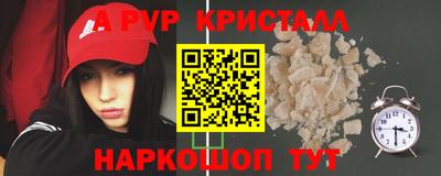 меф VHQ Бердск