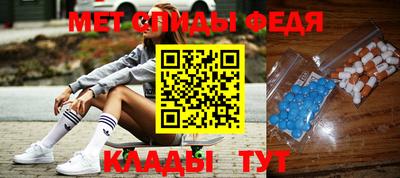 молекула духа Белореченск