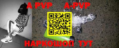 мефедрон мука Белорецк