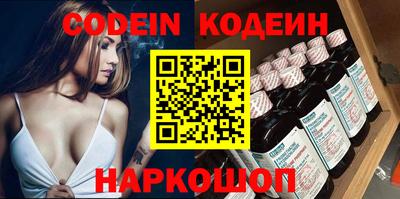 мефедрон мука Белорецк