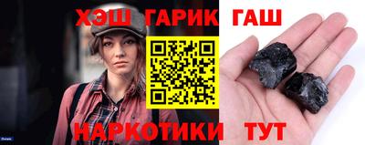молекула духа Белореченск