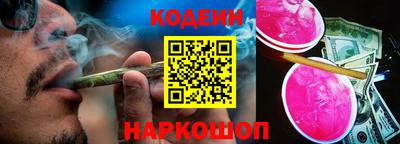 молекула духа Белореченск
