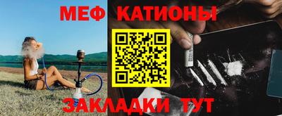 молекула духа Белореченск