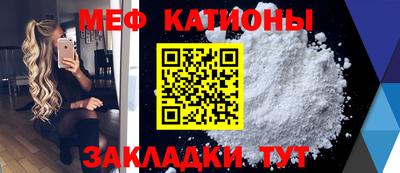 меф VHQ Бердск