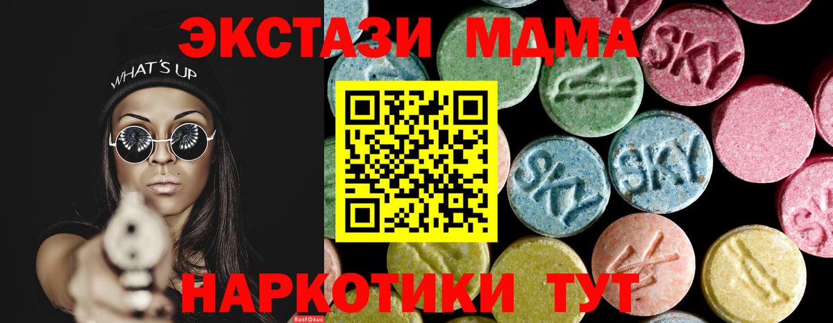 A-PVP Нижний Тагил