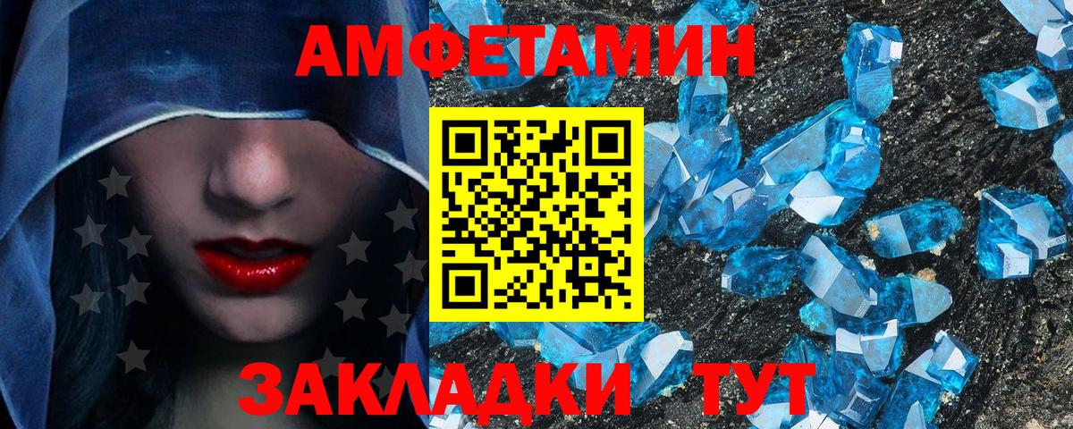 Нижний Тагил  Первитин винт  Вход с VPN 