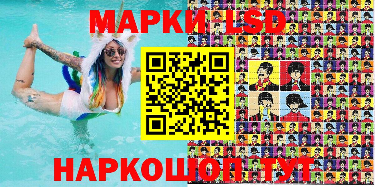 Марки NBOMe 1,5мг  Марки NBOMe  Нижний Тагил  Вход с VPN 