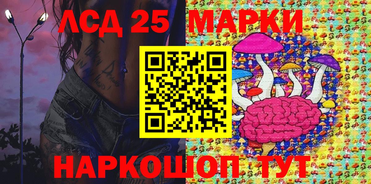 Марки NBOMe 1500мкг Нижний Тагил