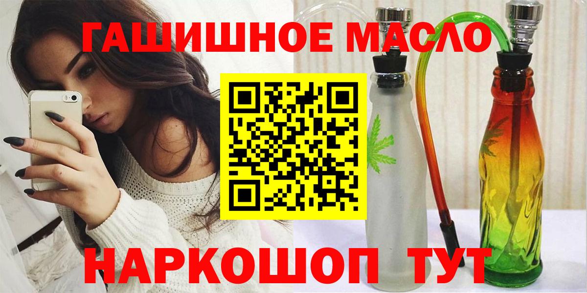 ТГК концентрат Нижний Тагил