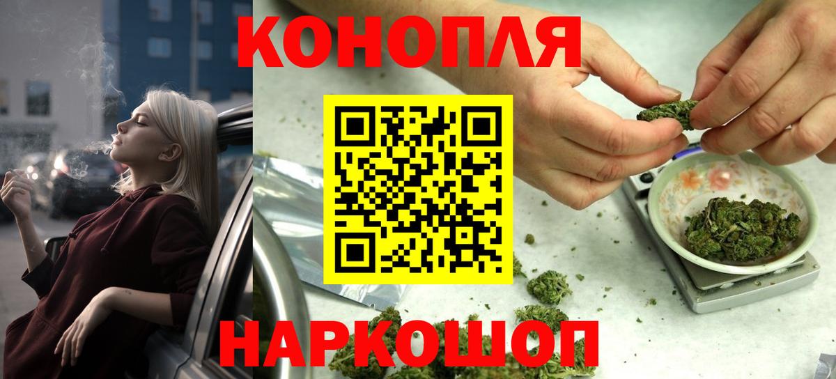 Каннабис ГИДРОПОН Нижний Тагил