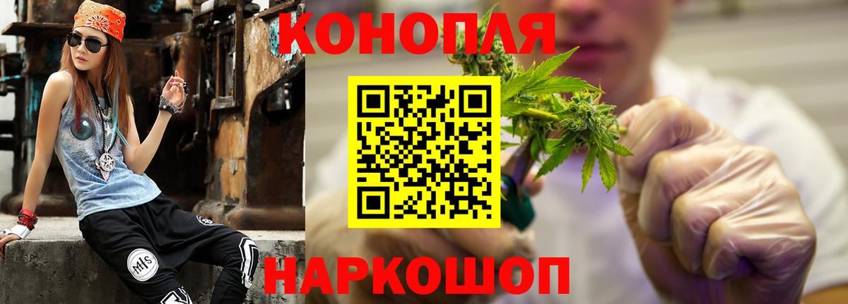 МАРИХУАНА White Widow  Вход с VPN  Нижний Тагил  Шишки марихуана SATIVA & INDICA  Бошки марихуана сатива  Канабис VHQ 